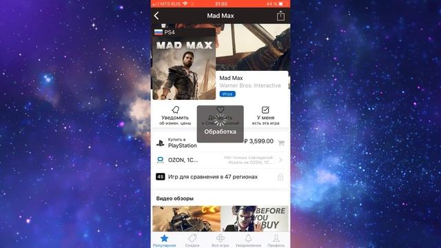 5 Ништяков Playstation 4, которые мы почему-то не используем. Не лайфхаки смотреть онлайн