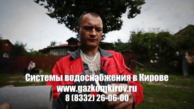 баки для водоснабжения гидроаккумуляторы Киров смотреть онлайн