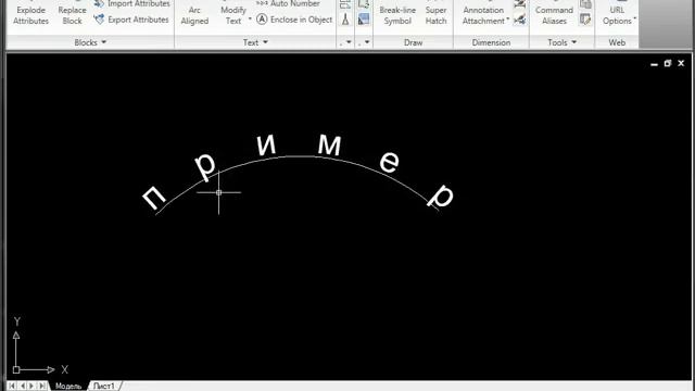 20 Express Tools Autocad 2010 смотреть онлайн