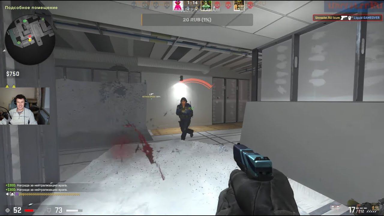 Нереальный стрим: С Наступающим!!! смотреть онлайн