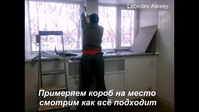 Колонна из ПВХ панелей на окне смотреть онлайн