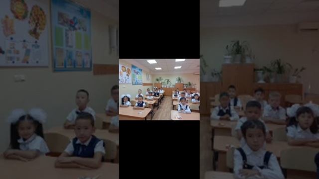 1 сентября " День Знаний" Первый раз в 1 класс" смотреть онлайн