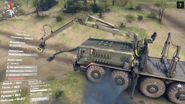 Как управлять стрелой крана Spin Tires 2014 смотреть онлайн
