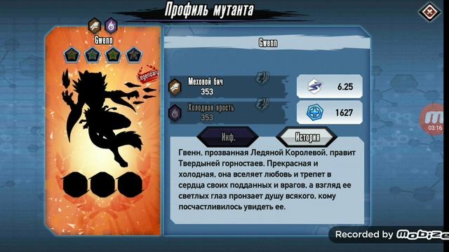 Как получить 7500 золота и 2-ух мутантов на халяву смотреть онлайн