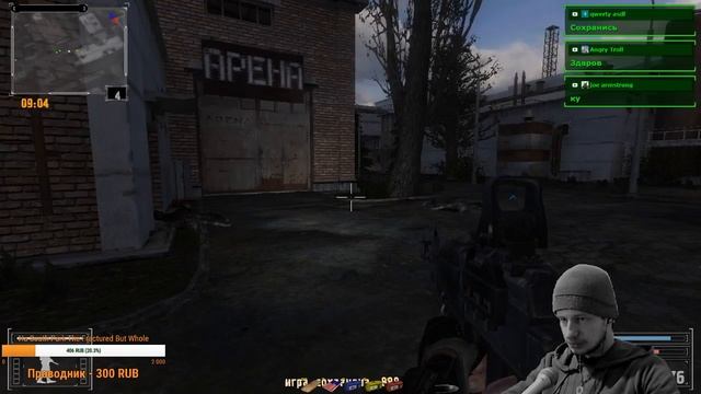 Радиоактивный вторник STALKER ФОТОГРАФ #9 смотреть онлайн