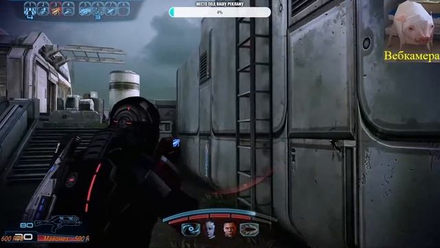 Mass Effect 3: Legendary Edition. Первые шаги! смотреть онлайн