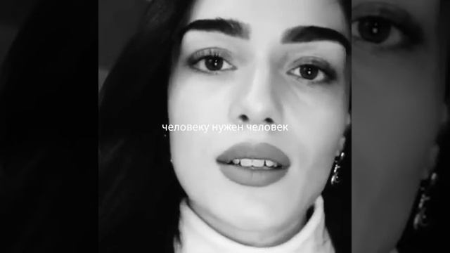 Человеку нужен человек смотреть онлайн