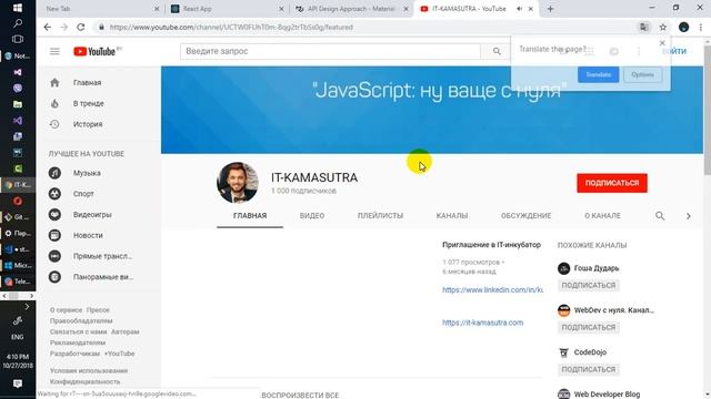 нас 1000, всем спасибо смотреть онлайн
