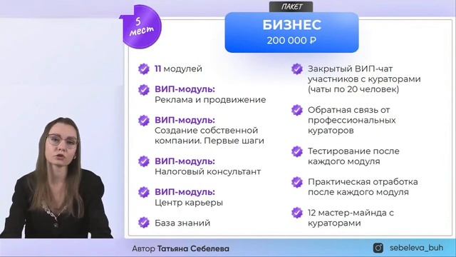 НАЛОГОВАЯ БАЗА НДС ЧАСТЬ 3/БУХГАЛТЕРИЯ/ЗАРАБОТОК В ИНТЕРНЕТЕ/ОНЛАЙН смотреть онлайн