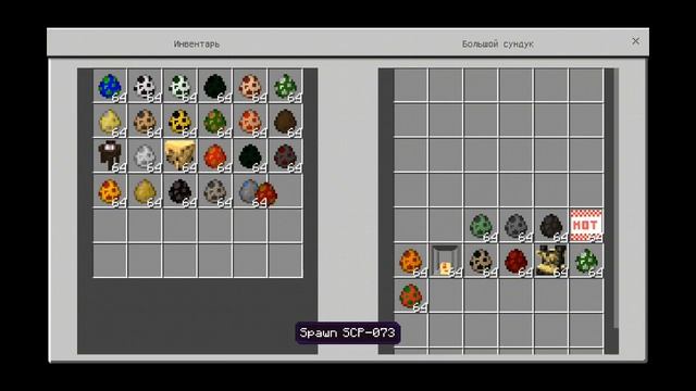 1 часть Гигантского обзора на аддон SCP Foundation | SCP Minecraft PE