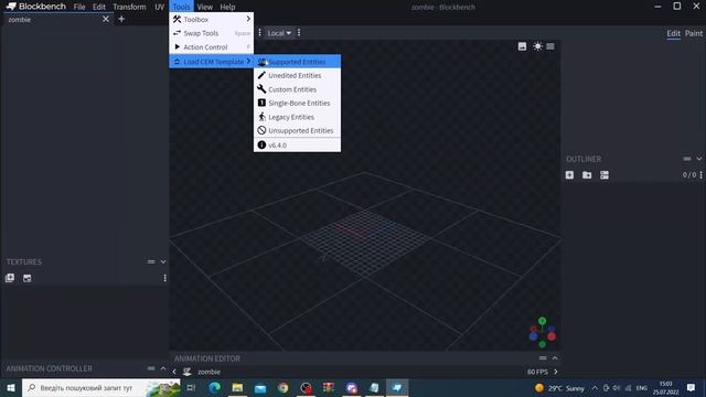 Как сделать модель мобу по переименованию бирки смотреть онлайн