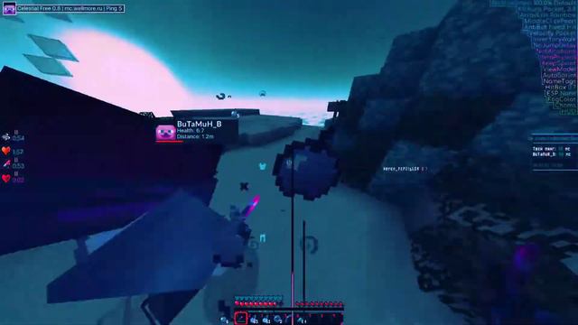 👑CELESTIAL FREE👑 🥶Слив CELESTIAL PREMIUM🥶 смотреть онлайн