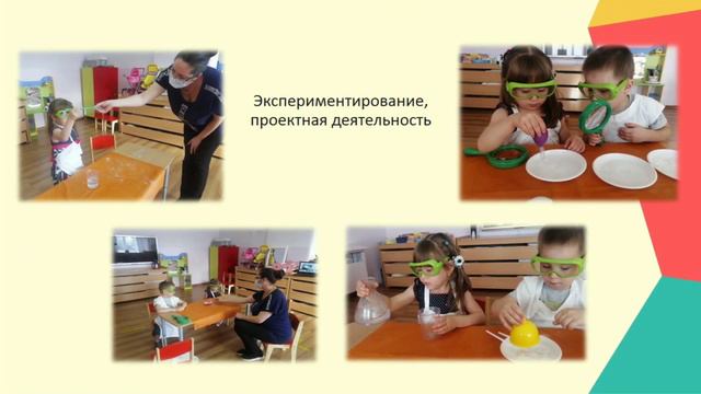 Электронное портфолио "Я-педагог" смотреть онлайн