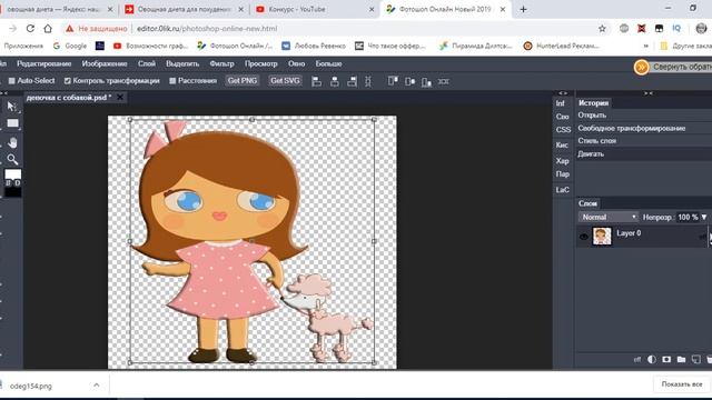 Эффект тиснения смотреть онлайн