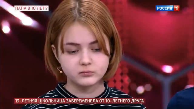 я рожаю в 13😏 смотреть онлайн