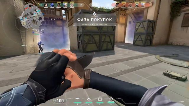 МАСТЕРСКАЯ ИГРА В ВАЛОРАНТ ЗА СОВУ [VALORANT] смотреть онлайн