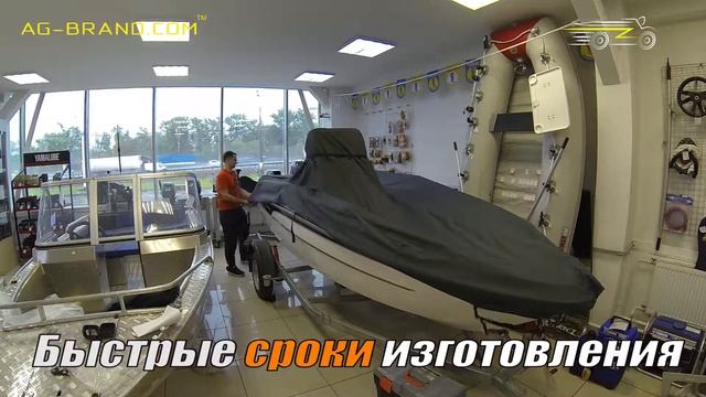 Транспортирвочный чехол на лодку смотреть онлайн
