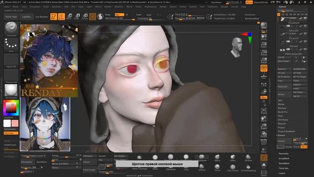 Как я я делаю 3д модели...(очень просто) смотреть онлайн