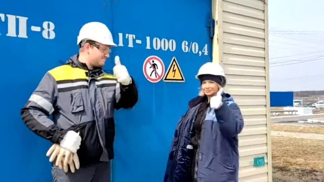 Видео от Службы главного энергетик на конкурс, приуроченный к Всемирному дню охраны труда смотреть онлайн