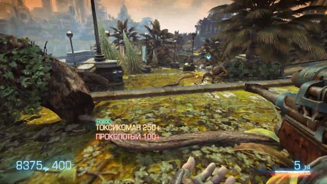 Мандрагора (Bulletstorm №6) смотреть онлайн