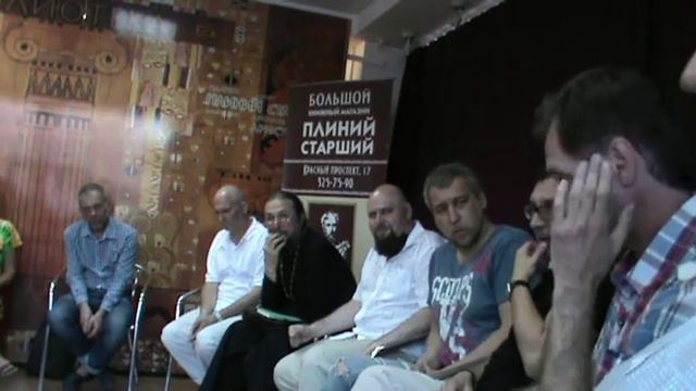 Дискуссия: разум, вера, ценности. смотреть онлайн