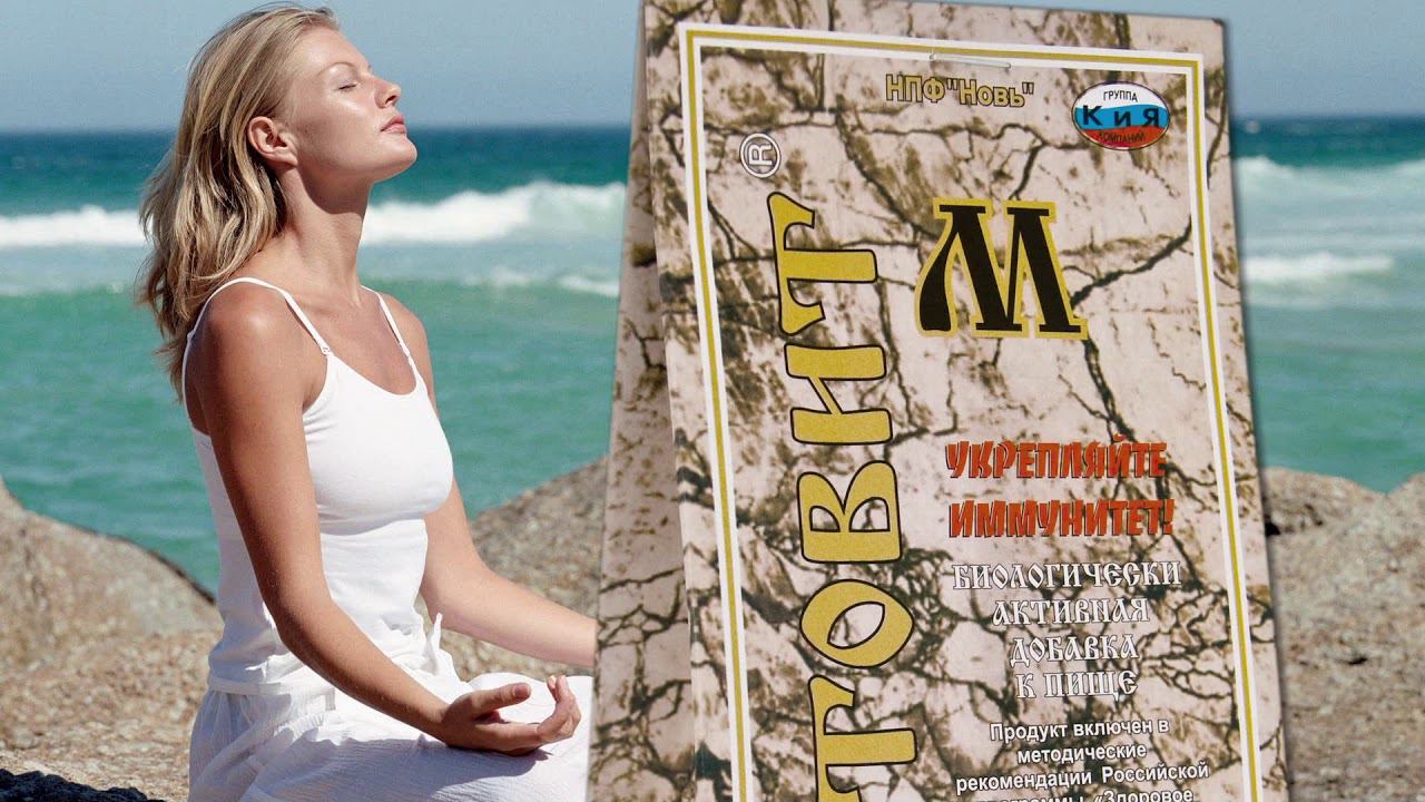 НОВЬ И ЛИТОВИТ