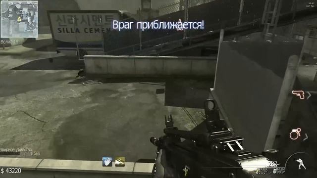 Как Играется Режим Выживания в Call of Duty Modern Warfare 3 в 2023 году? смотреть онлайн