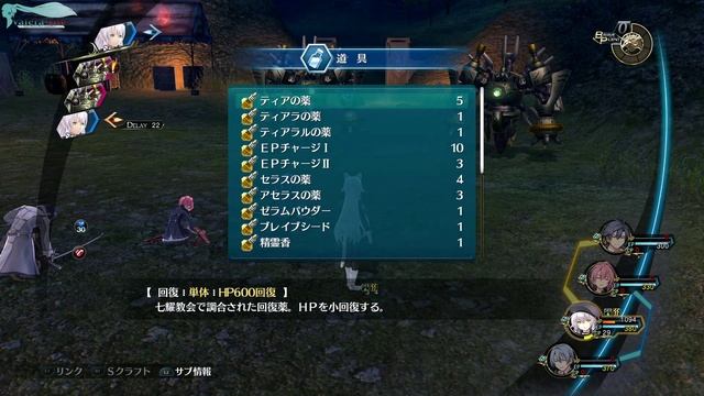 The Legend of Heroes: Trails of Cold Steel III - Часть №16 [Глава I] (Прохождения на русском) смотреть онлайн