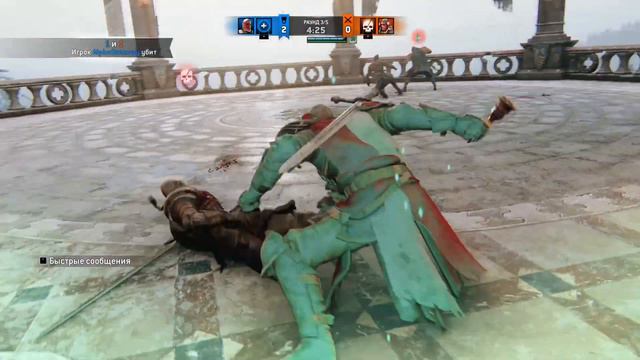 For Honor дуэли в 2022 это легко смотреть онлайн