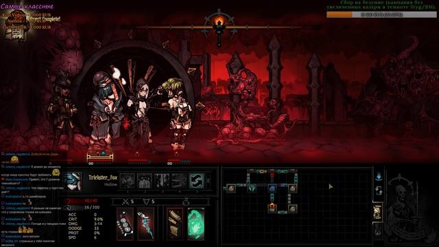 Продолжаю изучать фанатское творчество (Bloodmoon). Иногда случайный набор классов (DD) [18.03.19] смотреть онлайн
