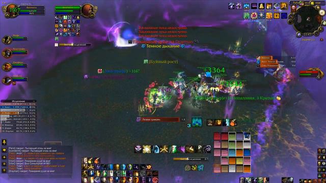 Wow 2016 01 10 01 40 12 123 смотреть онлайн