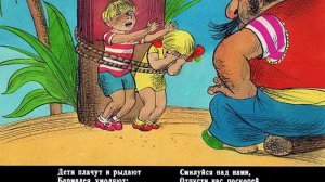 Бармалей (1989)