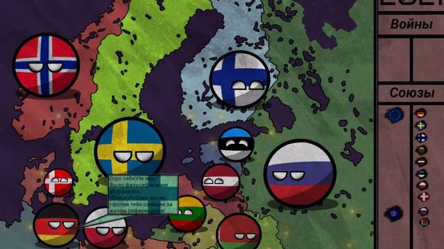 АБС альтернативное будущее Скандинавии#1 маппинг смотреть онлайн
