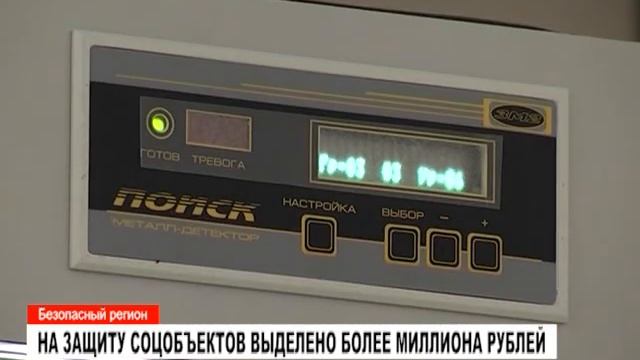 Новости: главное за день 31 октября 2017 года смотреть онлайн