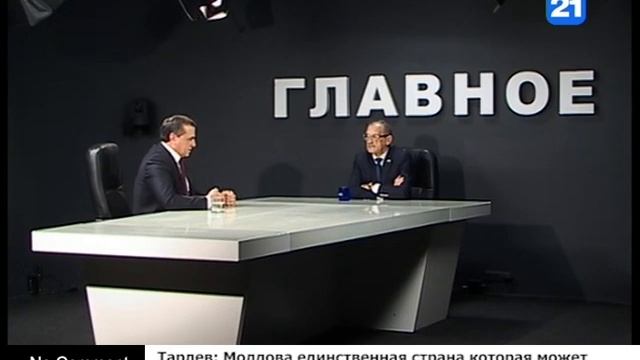 Тарлев: Молдова единственная страна которая может стать мостом между Западом и Востоком смотреть онлайн