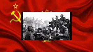 Вставай страна огромная!
