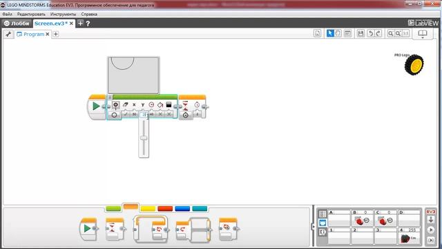 4.1. Блок ЭКРАН / часть 1. Программирование в lego mindstorms ev3 легко. смотреть онлайн