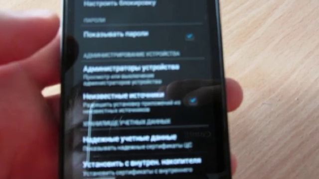Как получить root права на Sony Xperia 100% рабочий! смотреть онлайн