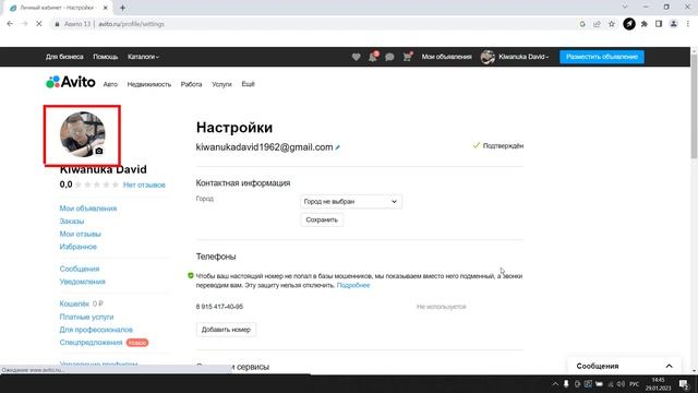 Как обойти верификацию на Avito? смотреть онлайн