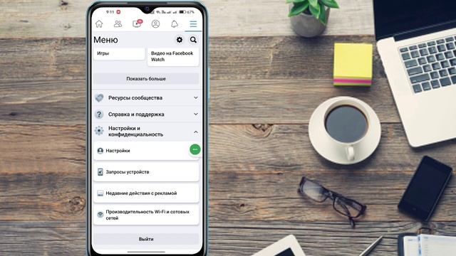 Как проверить мое устройство входа в Facebook | Кто использует мою учетную запись Facebook смотреть онлайн