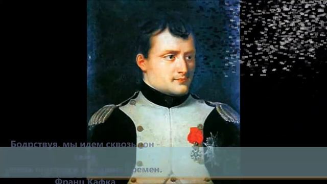 Мой фильм "Цитаты великих людей" смотреть онлайн