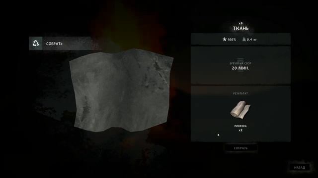 Прохождение The Long Dark (Эпизод 1) - #1 Выживает Сильнейший (СЮЖЕТ) смотреть онлайн