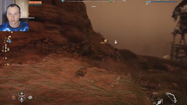 ПУТЬ К МЕРЕДИАНУ: HORIZON ZERO DAWN смотреть онлайн