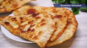 Очень Вкусные ЛЕПЕШКИ  из ничего, даже  дрожжи и сода  не понадобятся. Тесто бесподобное!