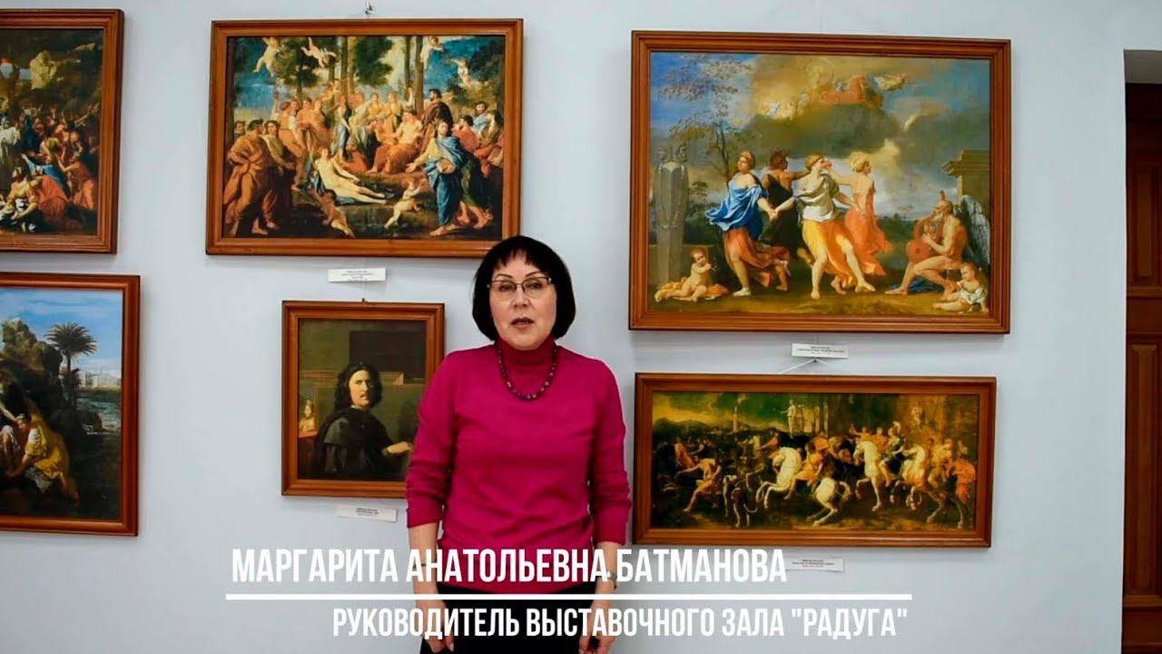 ФРАНЦУЗСКИЙ КЛАССИЦИЗМ. Никола Пуссен. Зрелый период творчества смотреть онлайн