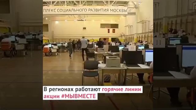 2021-11-02 Волонтерская акция Мы вместе.mp4 смотреть онлайн