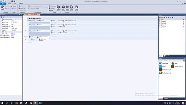 Урок 3 - Анимация! Создание Своей Игры В Construct 2 смотреть онлайн