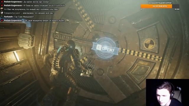 ЭФИР ► DEAD SPACE REMAKE ► Только резак НГ+ смотреть онлайн