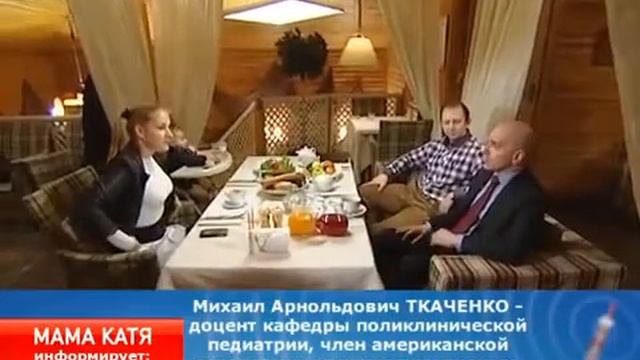 О введении прикорма Комаровский Е.О. смотреть онлайн