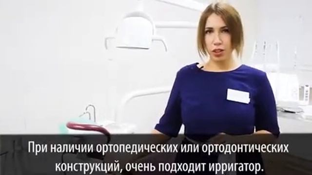 Уход за полостью рта смотреть онлайн